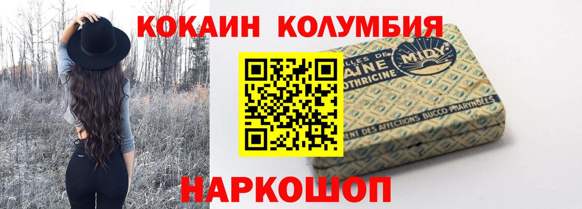 цена наркотик  Вход с VPN  Кокаин  Тольятти  КОКАИН Боливия 