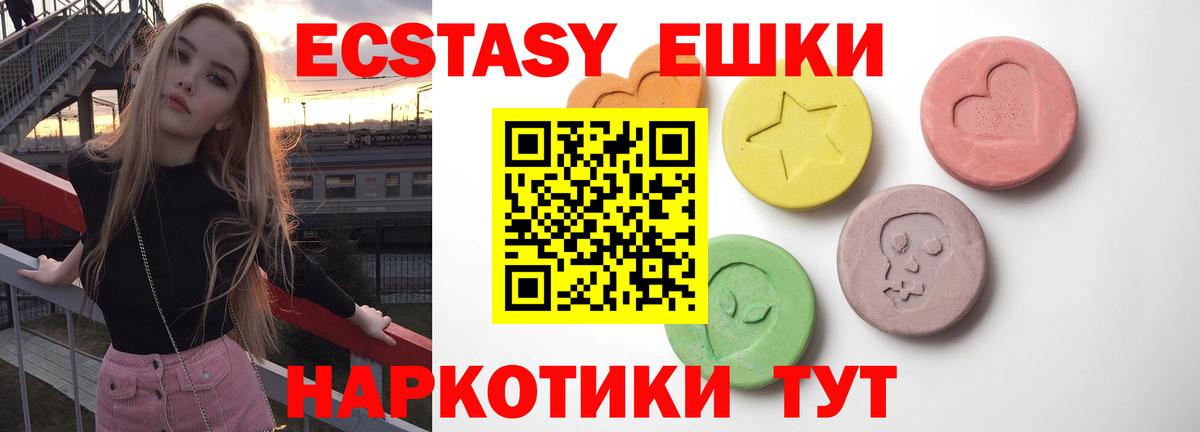 ЭКСТАЗИ DUBAI Тольятти
