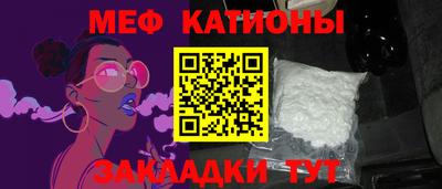 спиды Бузулук