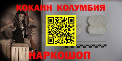шишки Будённовск
