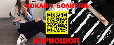спиды Бузулук