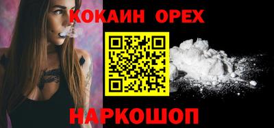 спиды Бузулук