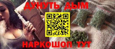 спиды Бузулук