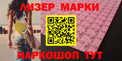 спиды Бузулук