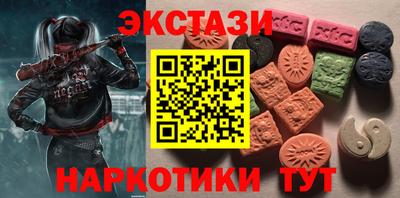 спиды Бузулук