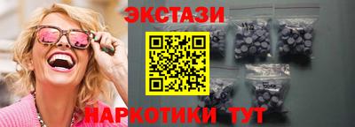 шишки Будённовск