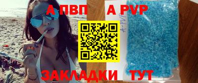 шишки Будённовск