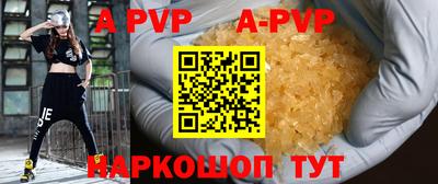 спиды Бузулук