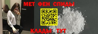 спиды Бузулук