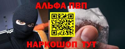 спиды Бузулук