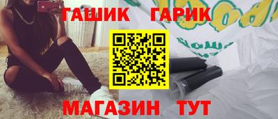 спиды Бузулук