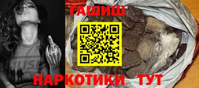 шишки Будённовск