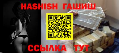 шишки Будённовск