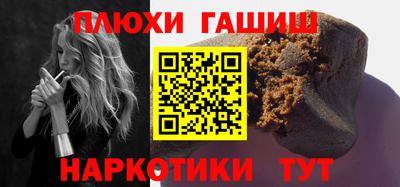 шишки Будённовск