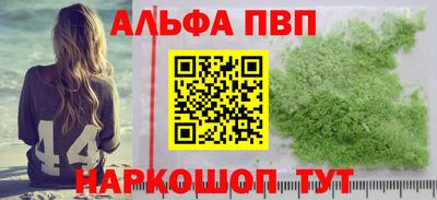 спиды Бузулук