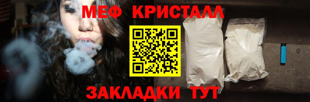 Мефедрон  Меф  Мефедрон VHQ  Вход с VPN  Меф VHQ  Тольятти 