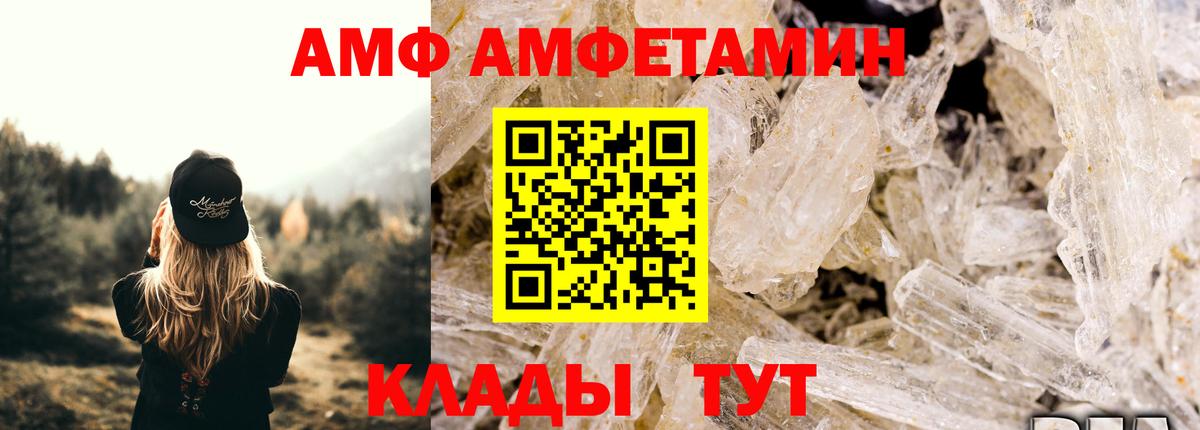 Тольятти  Первитин витя  Вход с VPN  Первитин витя 