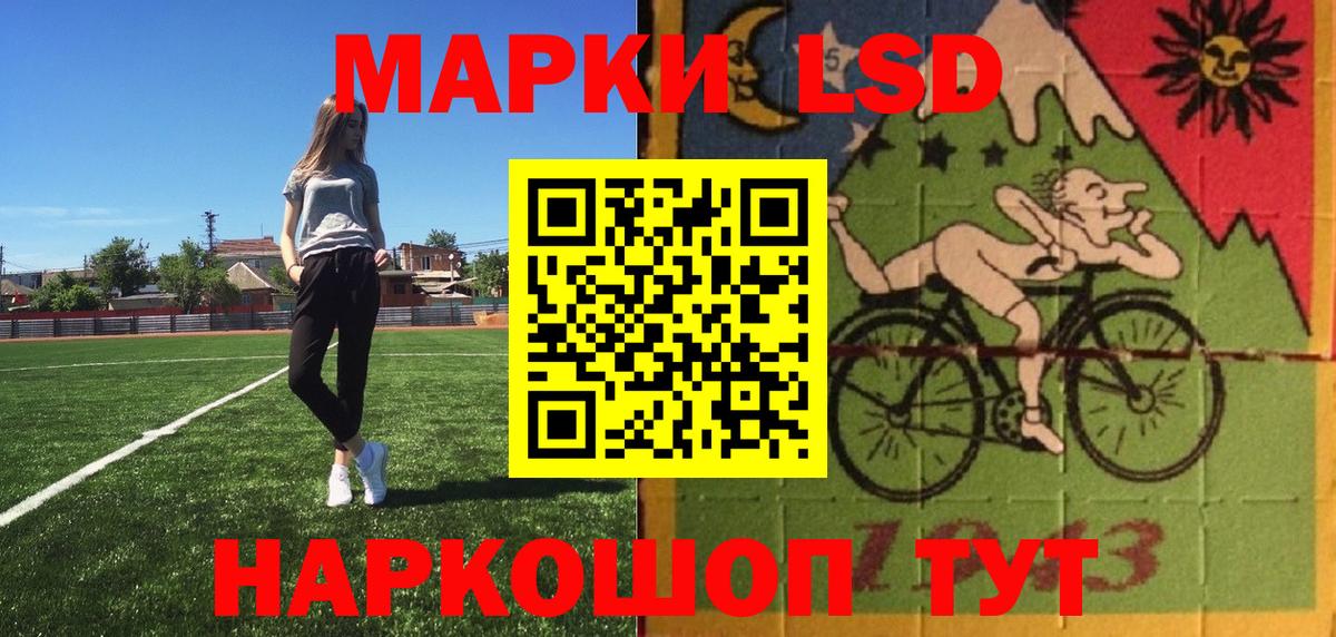 Марки NBOMe  Марки N-bome 1,5мг  Вход с VPN  Тольятти 